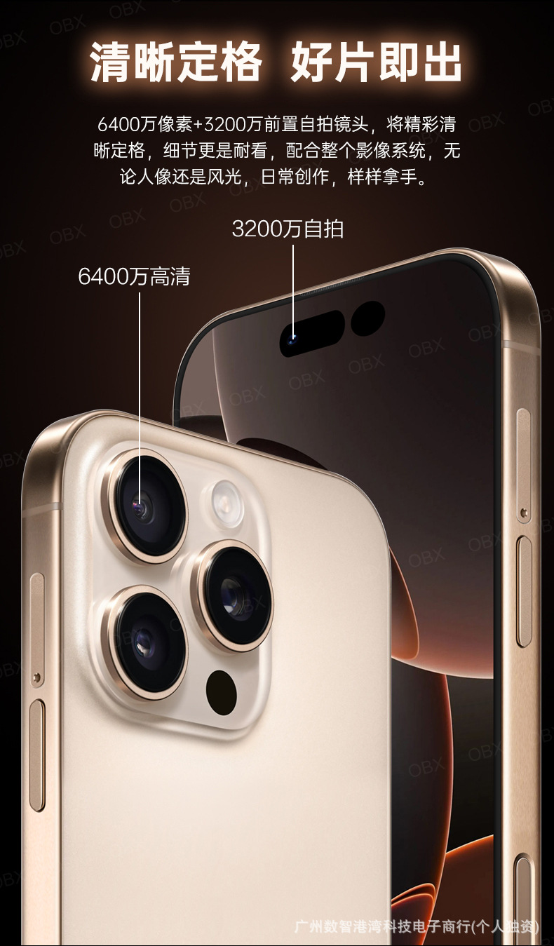 旗舰新品全网通大屏低价5G智能手机全新未拆封工厂直销一件批代发 9