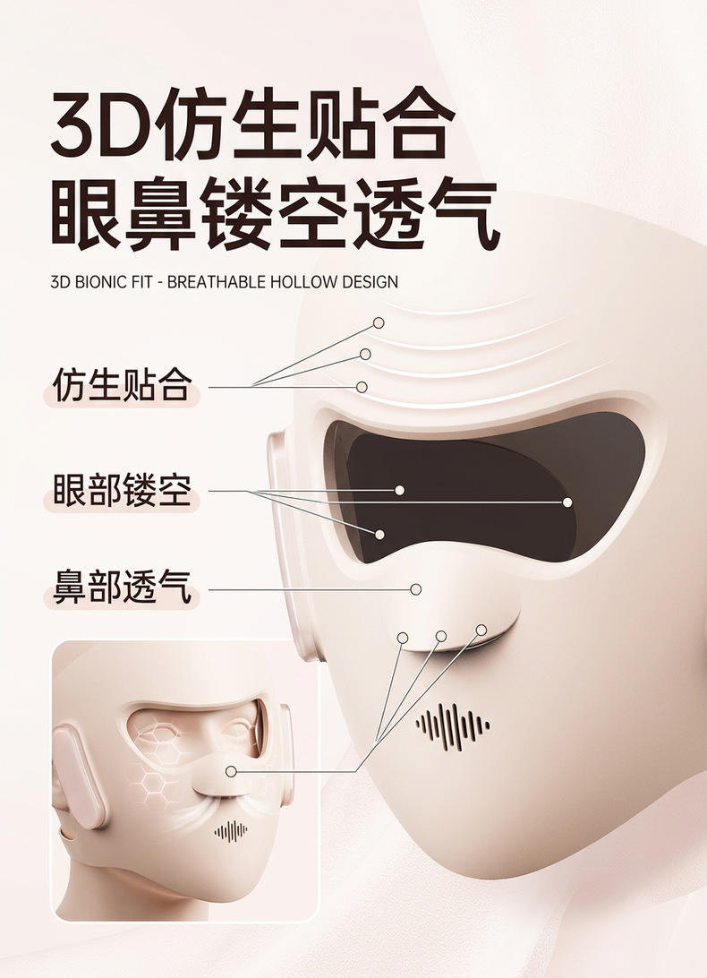 跨境3D仿生美容面罩无线红光蓝光黄光四模式光疗仪家用护肤神器 9