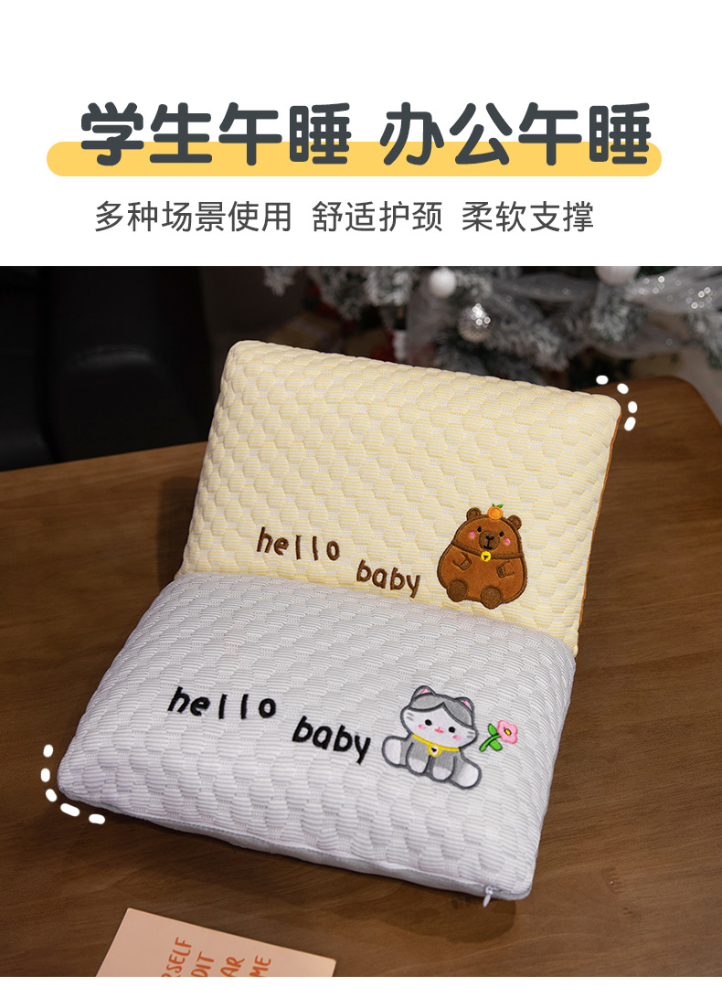 夏季冰豆豆午睡枕小枕头办公室睡觉神器记忆棉枕回弹午休趴睡枕头 4