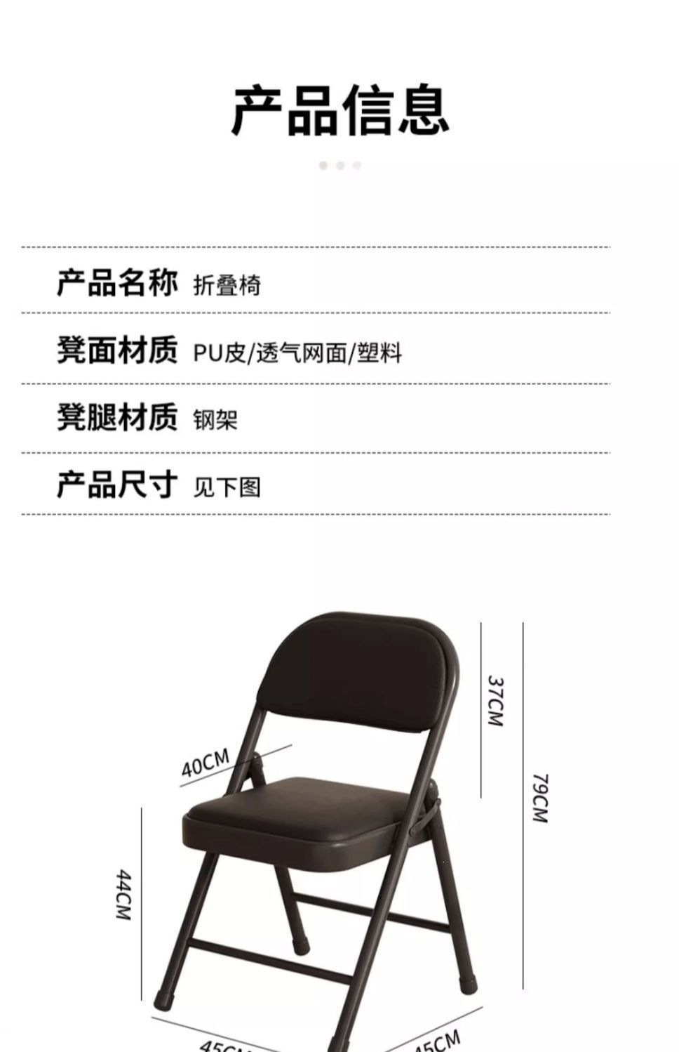 折叠椅子靠背椅家用电脑椅办公椅学生宿舍会议椅培训椅 19