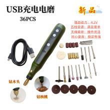 USB充电电磨无线旋转工具木工雕刻笔珠宝金属玻璃电钻192套装电动 6