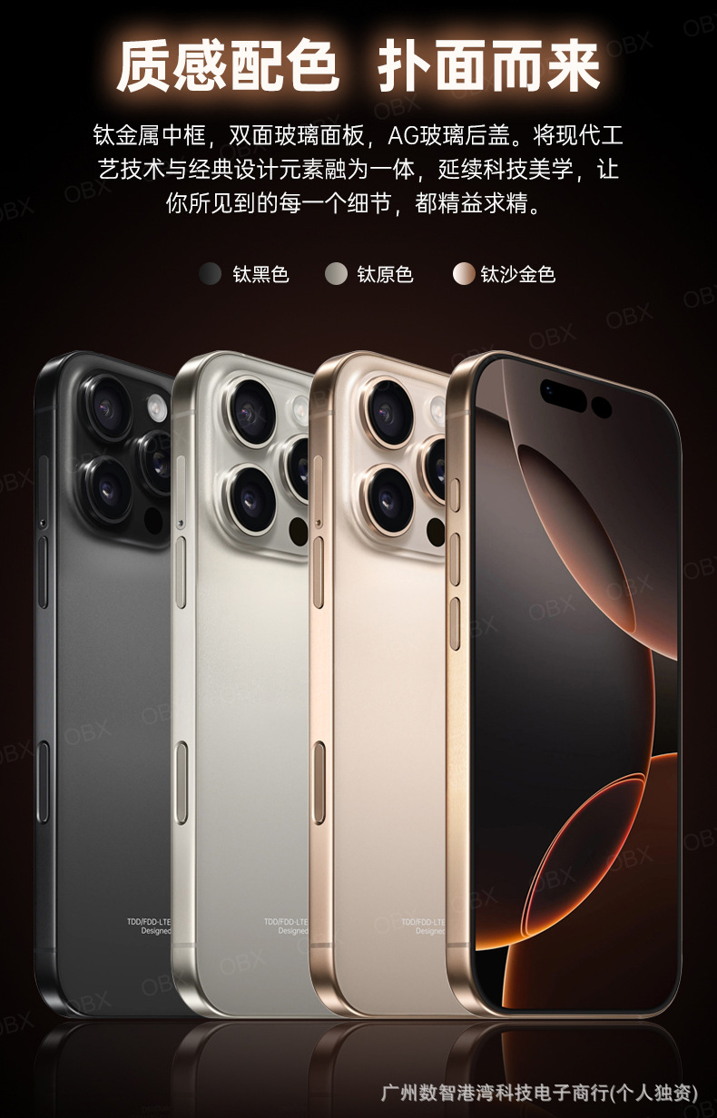 旗舰新品全网通大屏低价5G智能手机全新未拆封工厂直销一件批代发 7