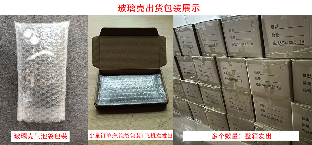 IMD极光镭射壳来图定制手机壳照片打印私人定制手机壳个性DIY定制 30