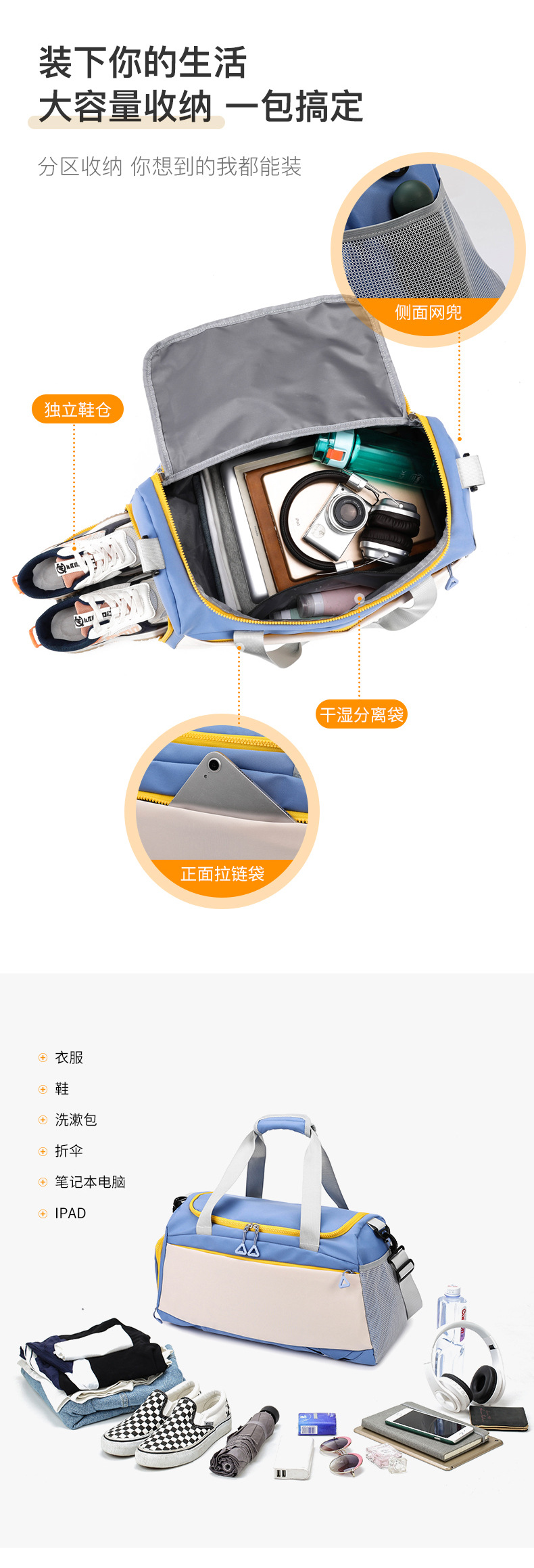 现货批发件多件优惠四种背法旅行包大容量短途行李袋运动健身包轻 10