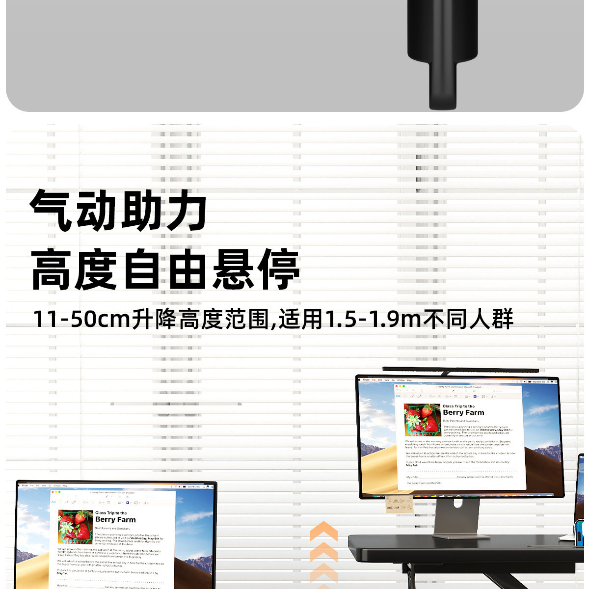 站立式工作台办公桌可升降桌台式电脑桌笔记本桌面折叠增高支架 14