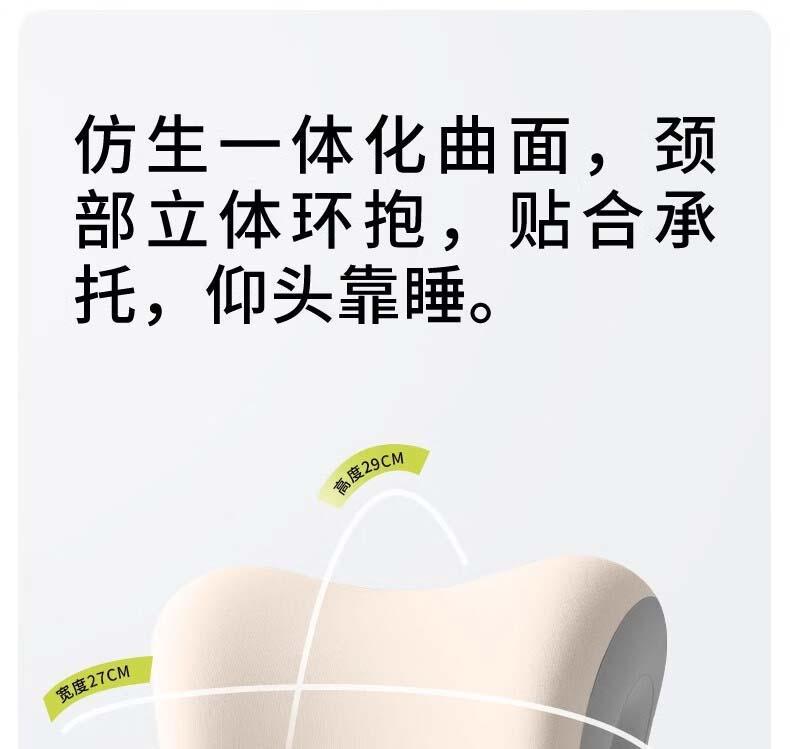 久坐护腰办公室座椅靠背垫椅子头枕仰睡靠枕位午休腰部支撑舒适垫 23