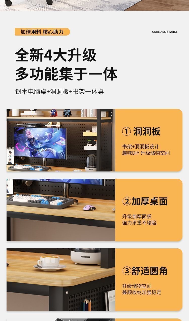 洞洞板书桌书架一体组合家用写字台电脑桌带洞洞板收纳置物架 2