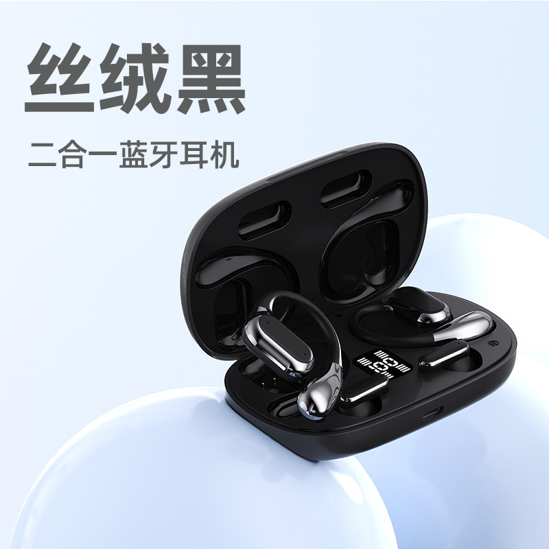 【四只耳机】Q25跨境新款无线智能蓝牙耳机高颜值便携长续航降噪