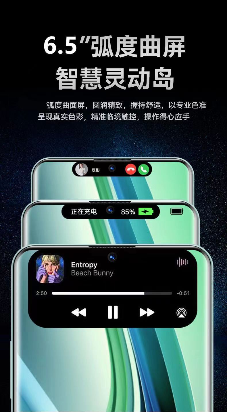 新品mate60pro全网通5g大屏6.5寸安卓智能游戏学生低价手机活动机 10