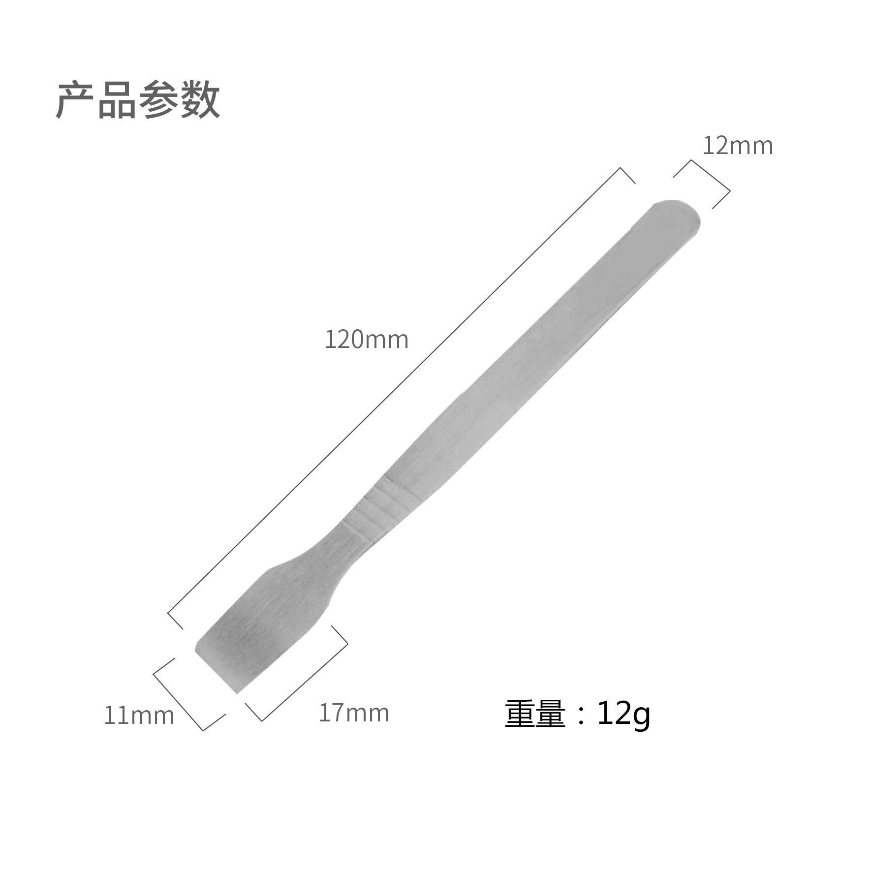 20件套手机拆机维修工具套装螺丝刀组合21合1撬片多用款螺丝批 22