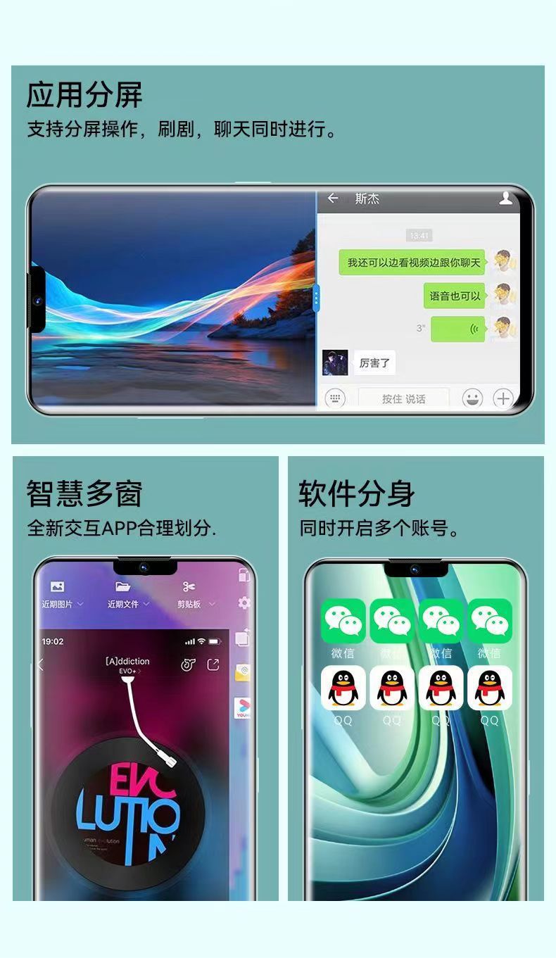 新品mate60pro全网通5g大屏6.5寸安卓智能游戏学生低价手机活动机 24