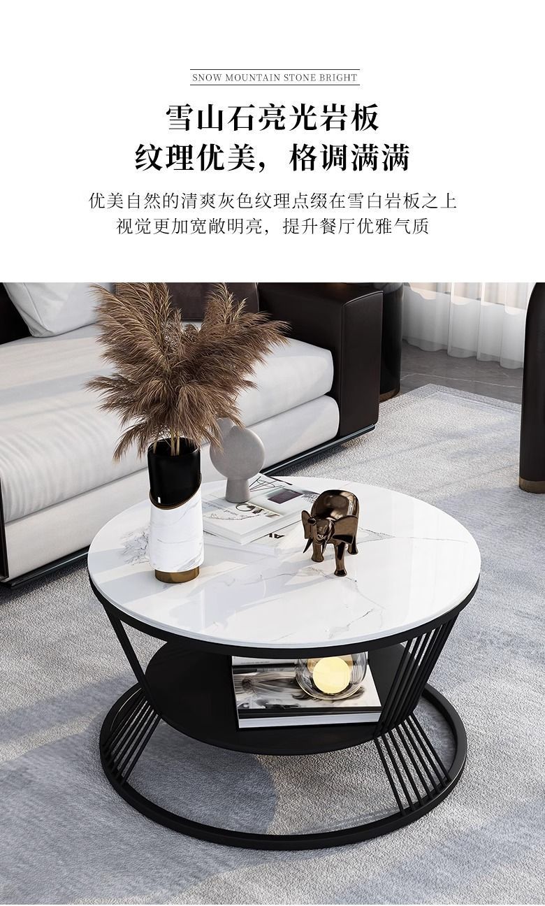 岩板茶几圆形可拆卸平板包装 轻奢金属架组合茶几 跨境现货 5
