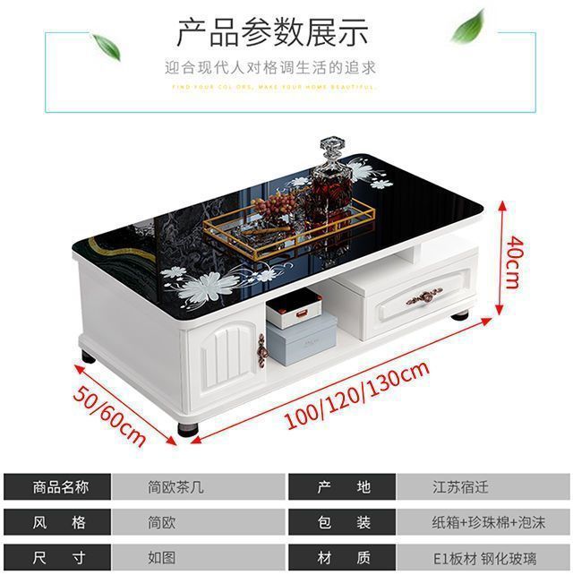 小户型茶几简约电视柜茶几组合小户型钢化客厅玻璃茶桌桌茶几客厅 7