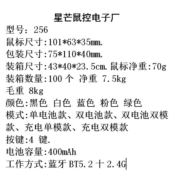 跨境工厂双模蓝牙充电鼠标轻巧携带平板电脑蓝牙静音充电无线鼠标 2