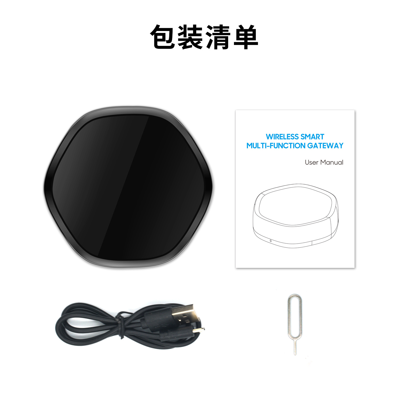 涂鸦多模网关红外智能遥控器 zigbee无线网关 智能家居中枢网关 12