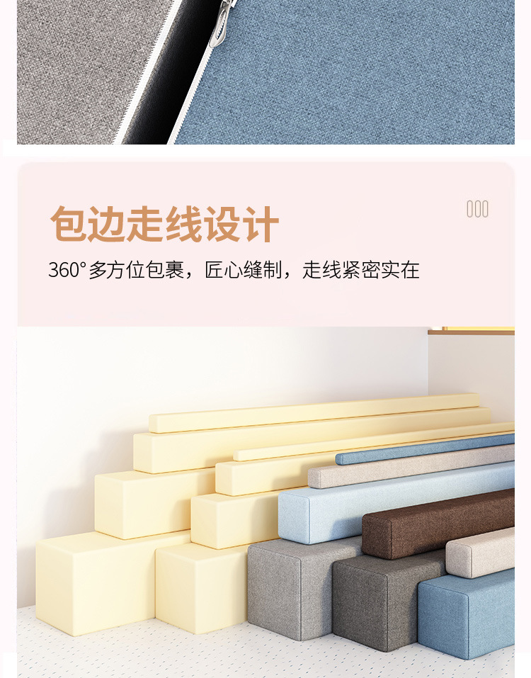 床缝填塞神器靠墙儿童床边垫塞床空隙补接连接加宽补充条缝隙填充 20