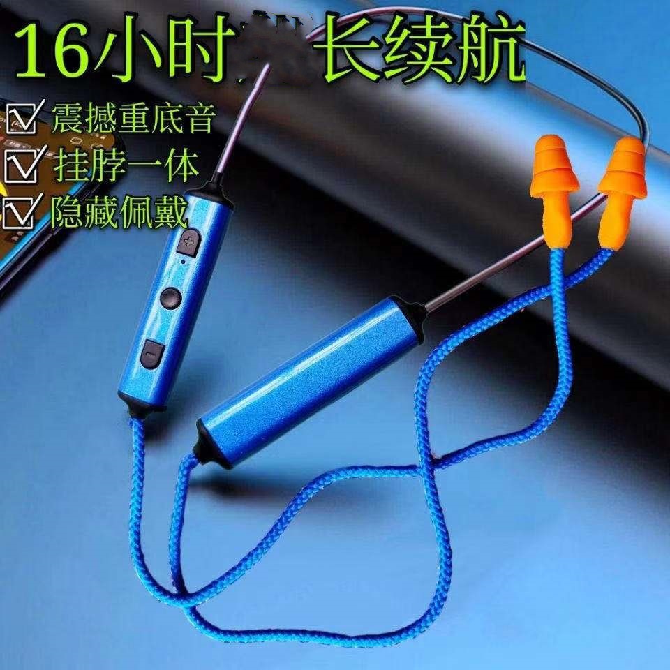 耳塞式隔音耳机 仿工厂听歌重低音隐形上班偷懒手机耳塞蓝牙
