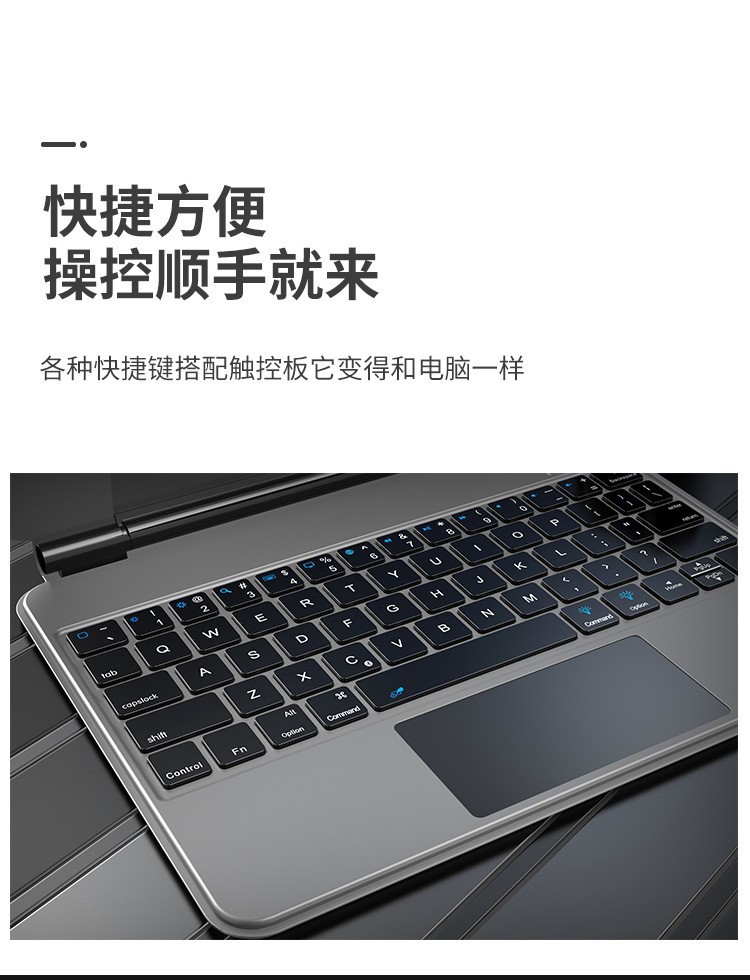 适用iPad悬浮键盘Pro11磁吸妙控键盘Pro12.9触控一体式蓝牙键盘 25