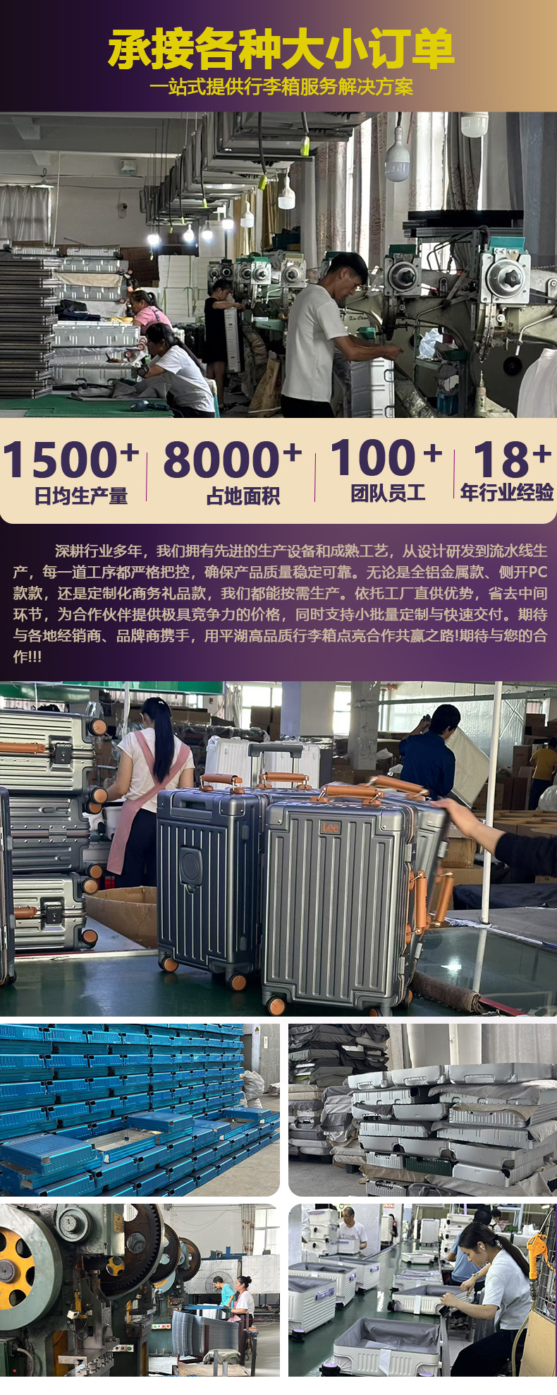 出口日本结实耐用2026新款行李箱拉杆箱女万向轮登机密码旅行箱男 4