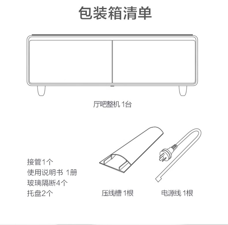 【跨境专供】 冰箱茶几智能茶几 客厅高端办公室必备 TB135黑色 18