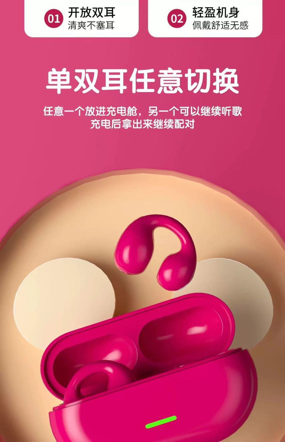7500夹耳无线蓝牙耳机T7500夹耳式耳机ows耳机华强北骨传导蓝牙耳 4