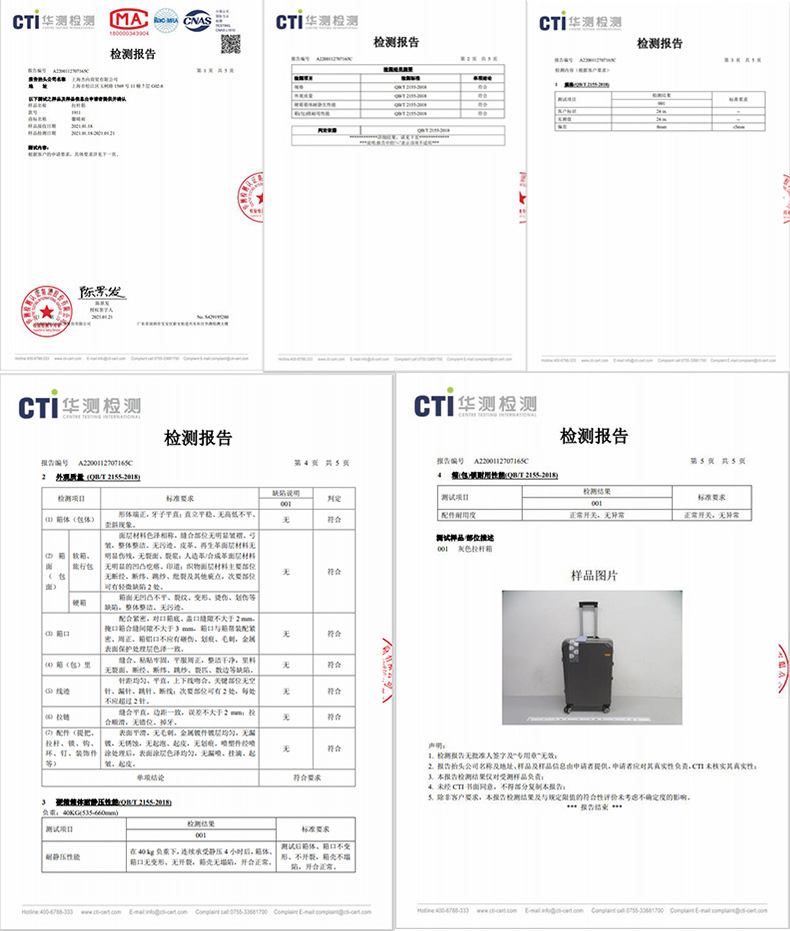 【巨结实】爱立行升级版行李箱高颜值旅行箱好质量拉杆箱商务定制 2