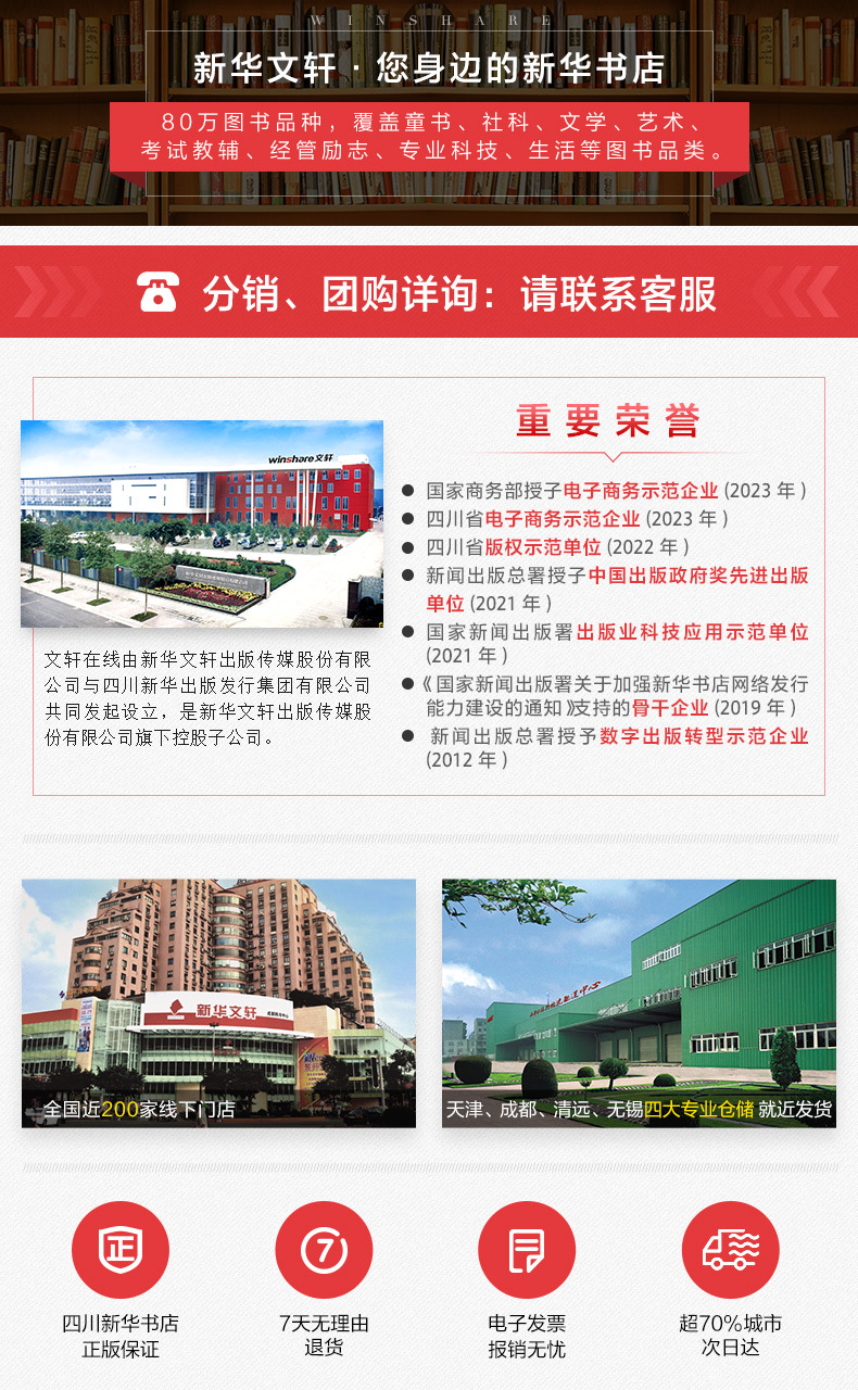 难哄竹已青春小说漫画套装单本任选晋江青春文学校园言情团购优惠 7