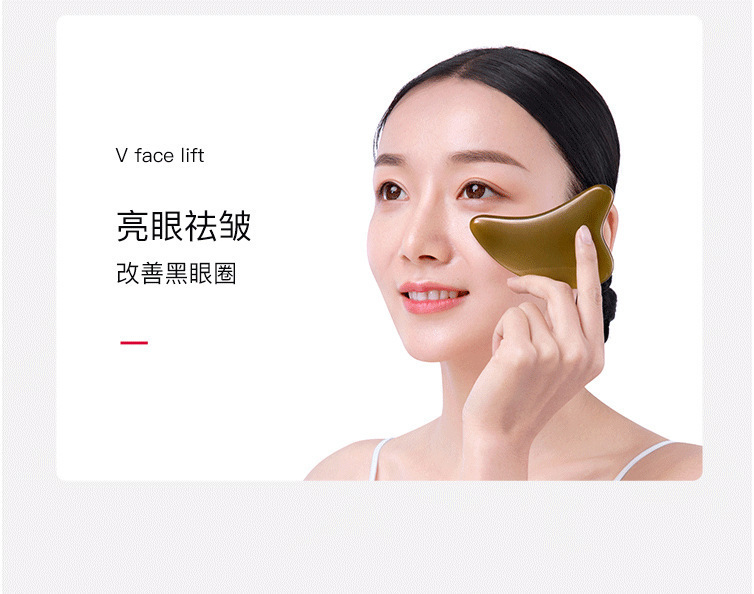 厂家批发白水牛角刮痧板 脸部加厚专用按摩器 头部经络刮痧美容院 5