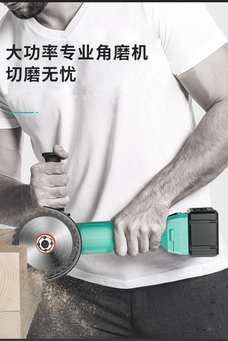 【官方正品】大艺充电角磨机磨光机锂电池切割机抛光机打磨机5801 4