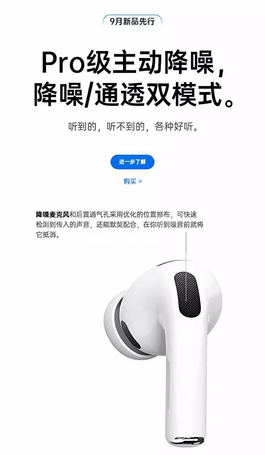 2026新款Pro3华强北蓝牙耳机心率监测ANC降噪Pro2适用苹果安桌 8