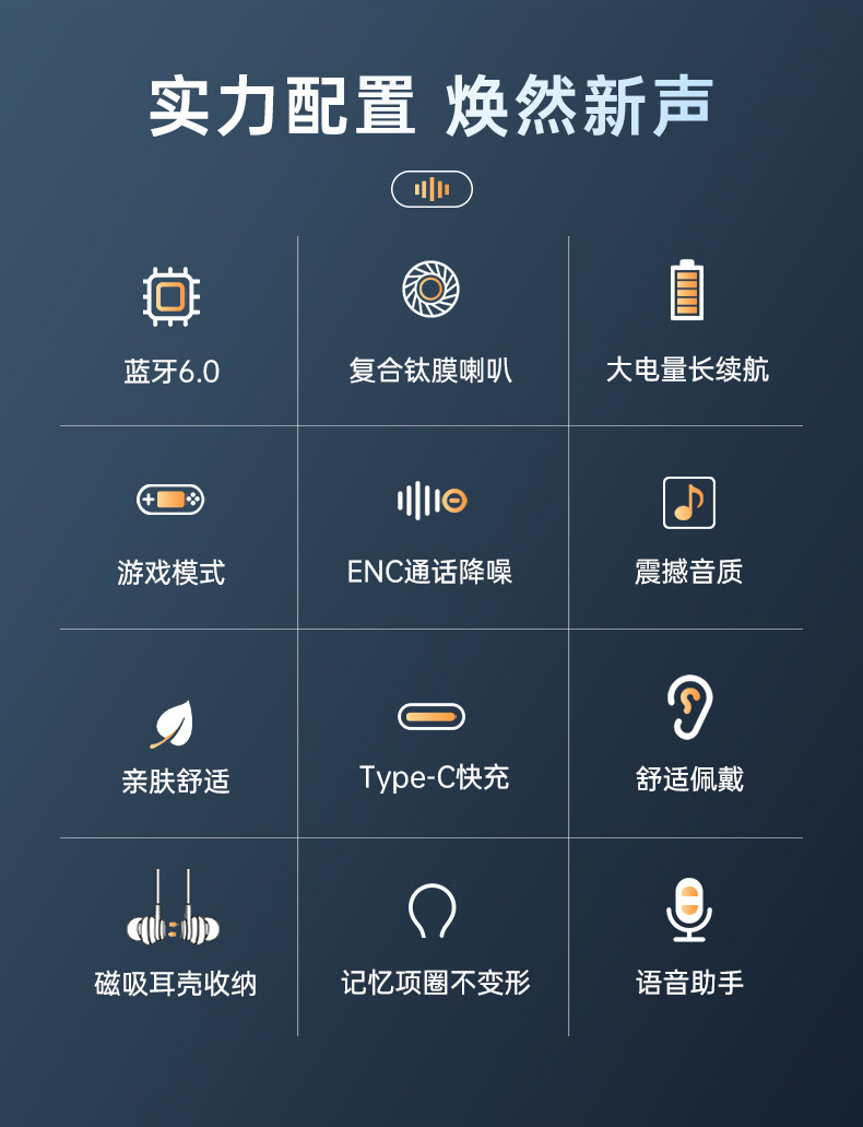 Y9私模蓝牙耳机颈挂脖式无线跨境电商东南亚低价2025新款超长续航 8