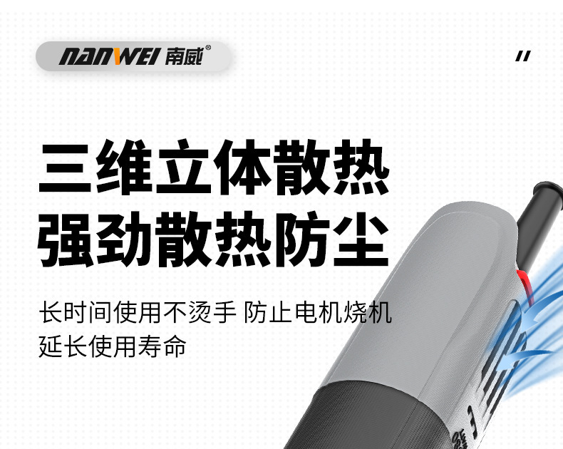 南威纯铜工业级大功率角磨机磨光切割手磨抛光手砂轮批发电动工具 16