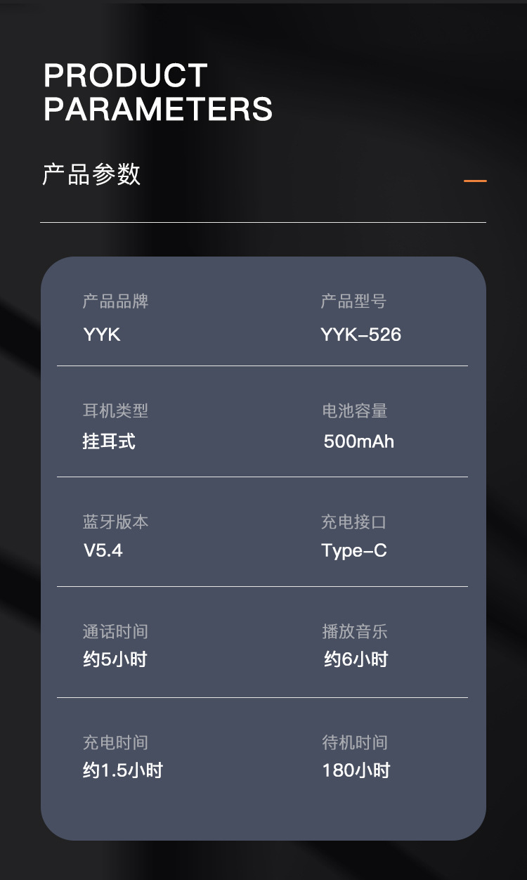 挂耳式Ai翻译无线蓝牙耳机单耳YYK526开车降噪续航电司机专用耳机 19