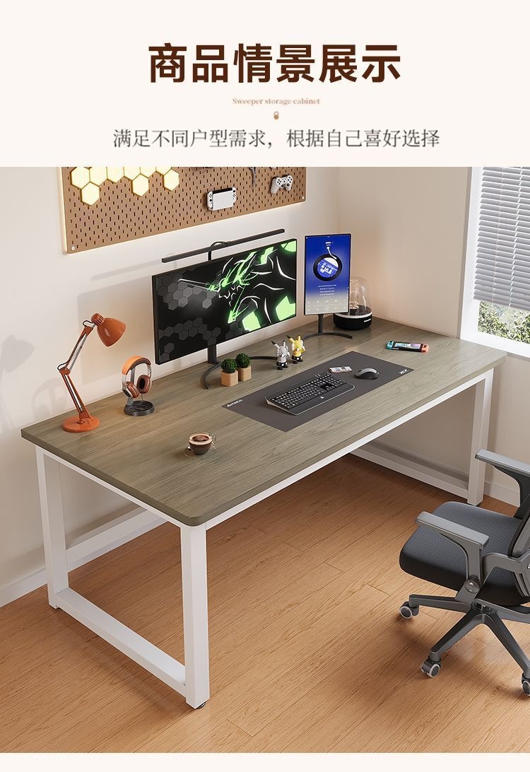 办公桌简易书桌办公室家用台式学习桌写字简约长条桌子纯白电脑桌 18
