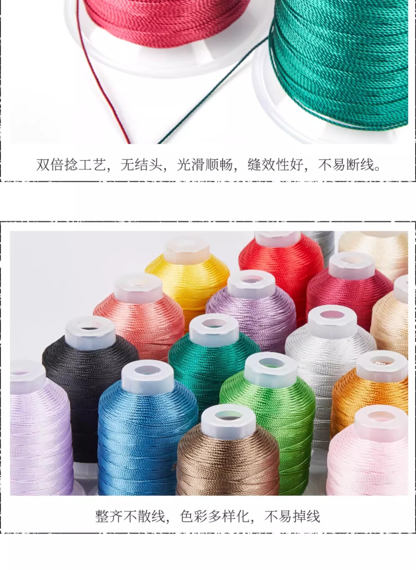 18股莫兰迪色股线diy手工编织专用线手链手绳吊坠挂绳编绳材料 9