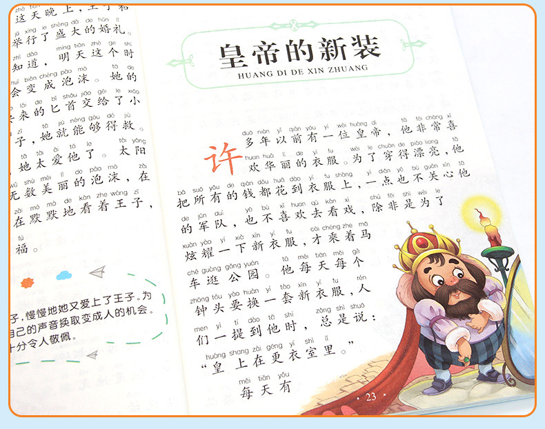 小学生一二三年级儿童课外必读文学名著书籍儿童读物昆虫记西游记 36