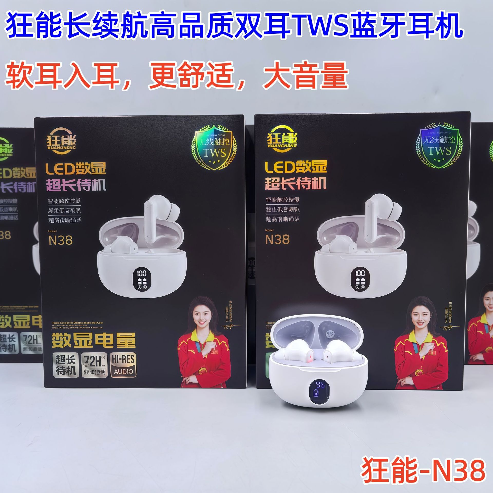 狂能真无线新款蓝牙耳机正品高清音质入耳式智能降噪运动超长续航 4