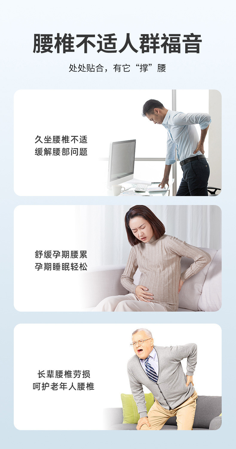 床上腰垫睡觉腰枕人体工学护腰腰椎平躺垫腰腰突睡眠腰托护腰垫 9