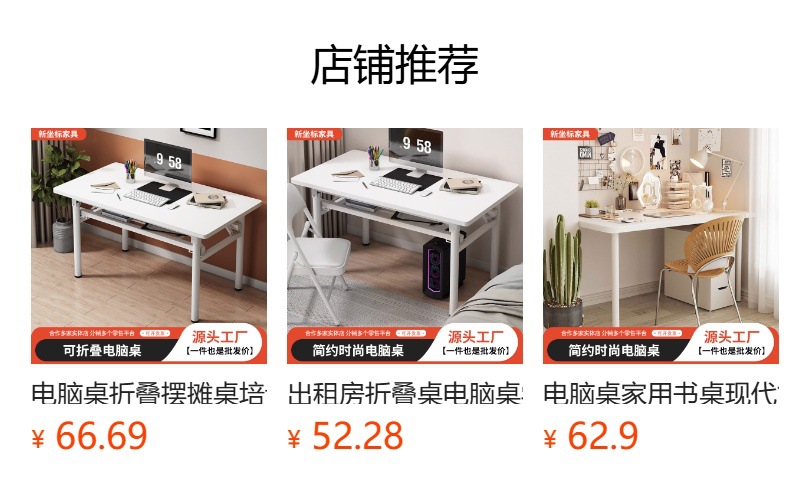 出租房折叠桌电脑桌学习桌书桌出租屋宿舍家用小户型简易吃饭桌 1