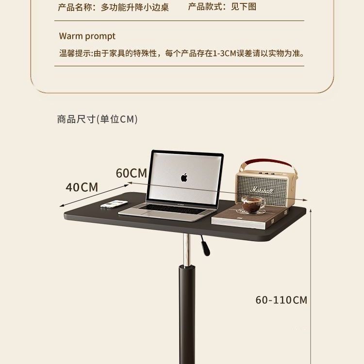 滑轮移动小桌子站立式工作台可升降小型床边桌笔记本电脑办公书桌 9