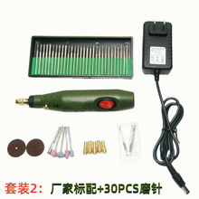 USB充电电磨无线旋转工具木工雕刻笔珠宝金属玻璃电钻192套装电动 1