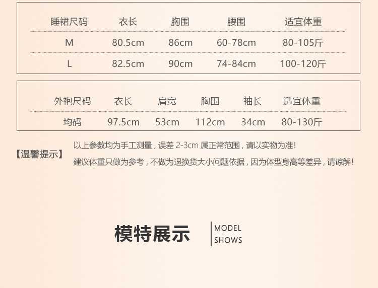 唯美纱新款纯欲吊带睡裙性感深V带胸垫家居睡裙两件套美背睡衣女 12
