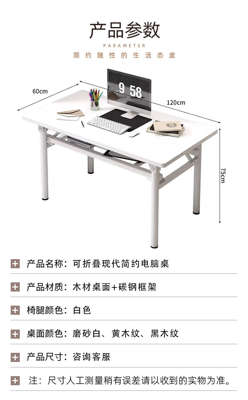出租房折叠桌电脑桌学习桌书桌出租屋宿舍家用小户型简易吃饭桌 7