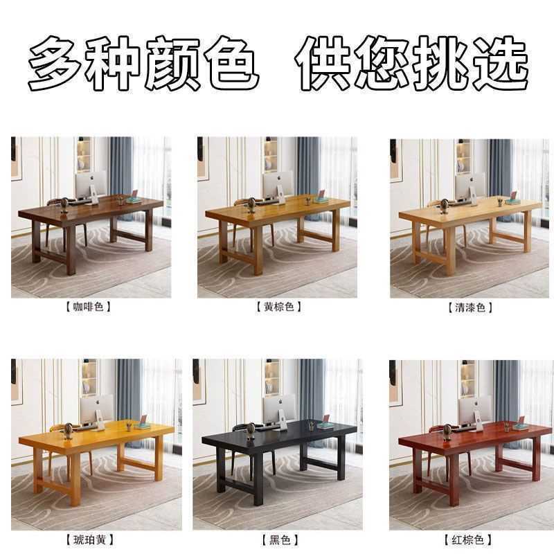 办公桌现代简约超厚实木电脑桌客厅家用台式办公学习长条圆角书桌 14