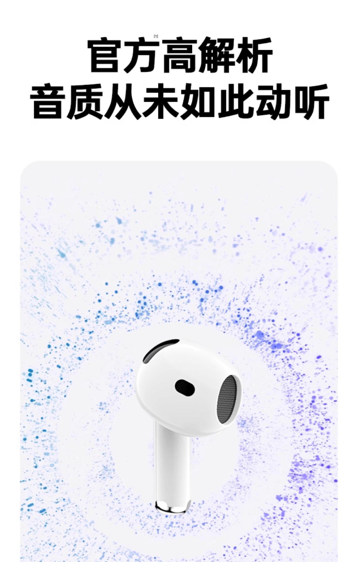 蓝牙耳机airpods4代真无线降噪华强北7代2025新款适用苹果工厂直 7