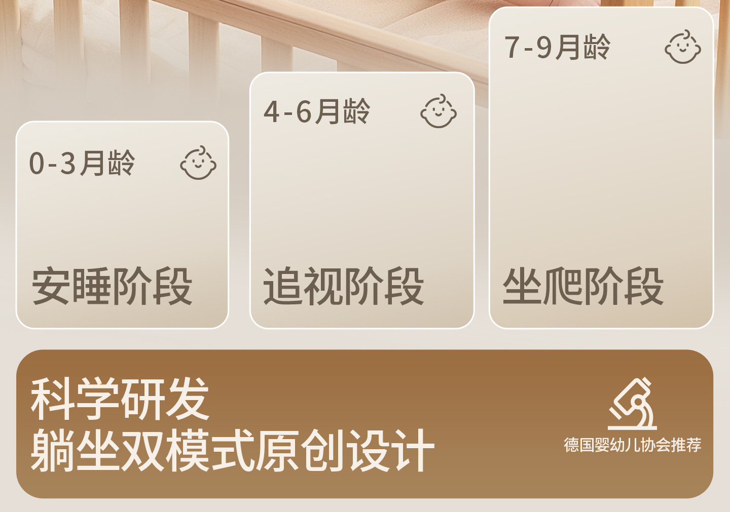 新生儿满月礼物0-6个月婴幼儿床摇铃礼盒磨牙胶安抚宝宝玩具9实用 24