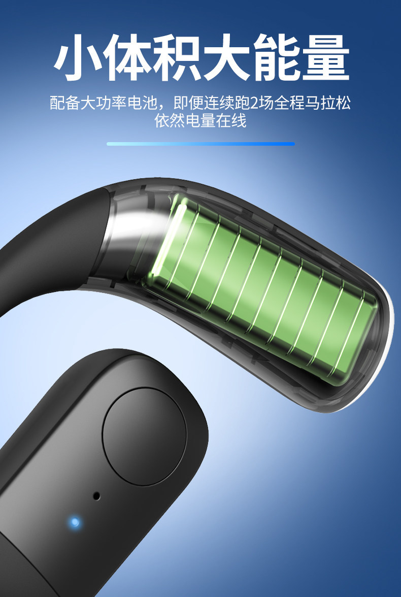 2026新款蓝牙耳机无线挂耳式骨传导开放式不入耳无线运动超长续航 9