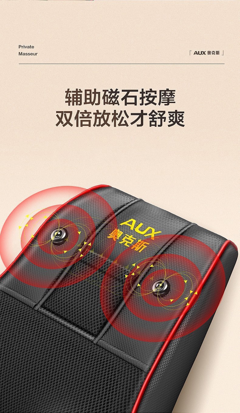 奥克斯严选肩颈椎按摩器按摩仪背部腰部腰椎靠垫全身按摩枕头礼品 19