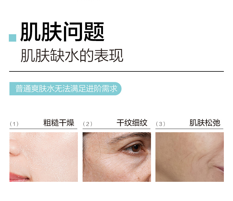现货泛醇维生素B5精华液玻尿酸原液保湿无针水光精华安瓶12瓶装 3