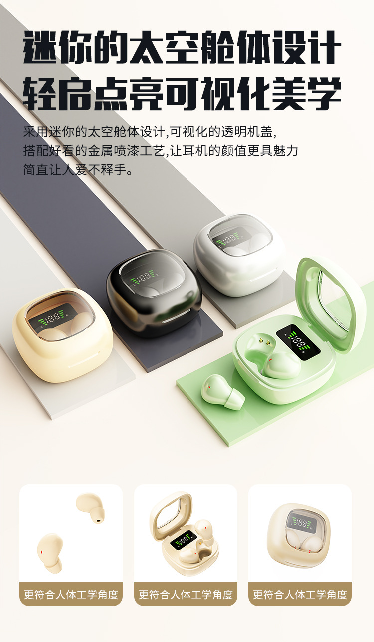 跨境新款Y19 睡眠迷你无线蓝牙耳机佩戴舒适超长续航降噪私模通用 4